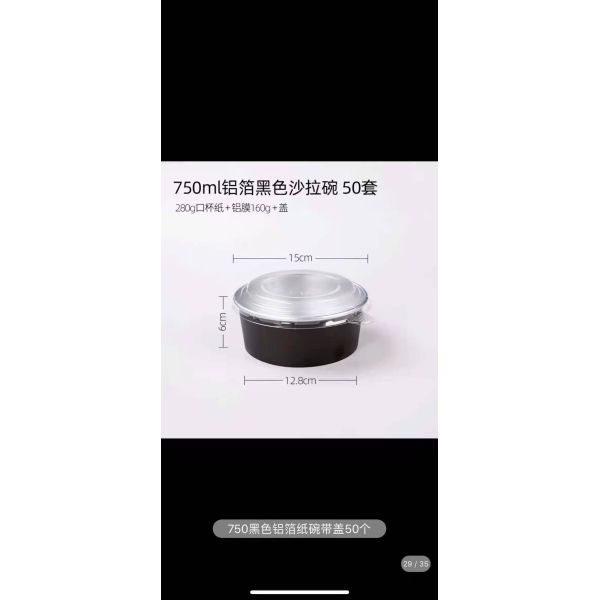 Коробка алюминиевой фольги устранимого круга салата на вынос для вырезывания плода