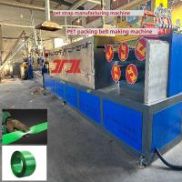 PET plastic strap making machine 9-25mm pet strap manufacturing machine PLC control system