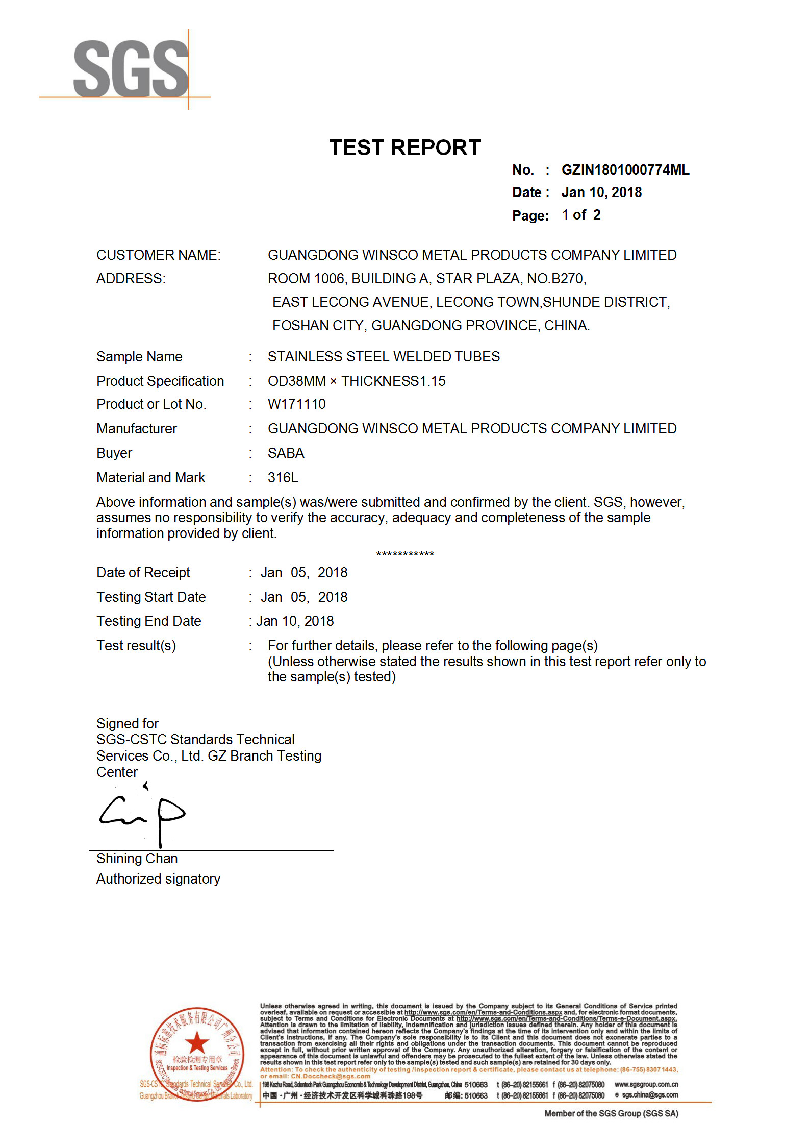(GuangDong)Foshan Winsco Metal Products Co., Ltd. Сертификации