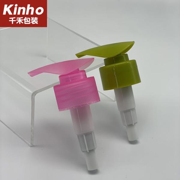 24MM 28MM 	Cosmetic Lotion Pump Flat Actuator 2ml Soap Shampoo Dispenser