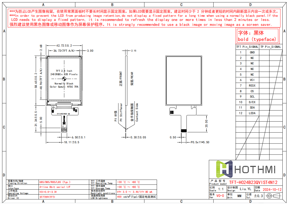 2.4 Inch 240x320 TFT LCD | SPI Interface ST7789 Controller