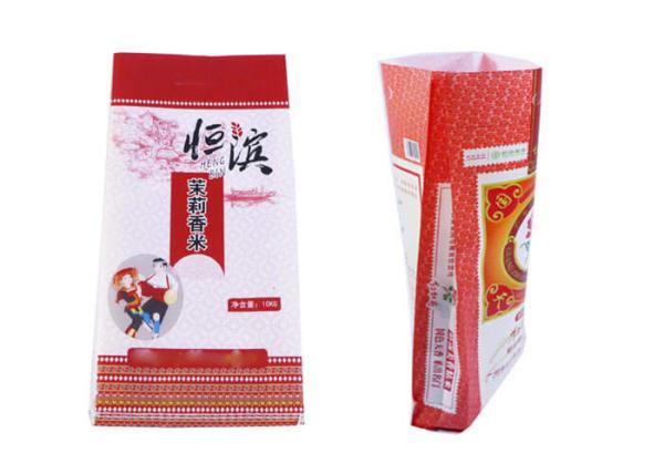 Biodegradable Food Grade Plastic Bags For Rice Packaging UV Resistance