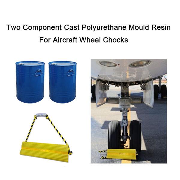 航空機の車輪チョックのための2つのコンポーネント鋳型ポリウレタン模具樹脂