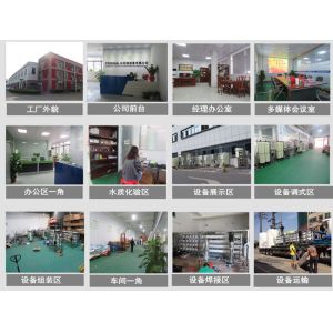 Wuxi Fenigal Science & Technology Co., Ltd.