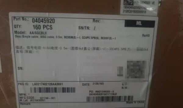 Huawei Original AISG cable, 0.5m , RC8SM ( S ) - 1 , CC4P0 . 5PB ( S ) , RC8SF ( S ) - 1