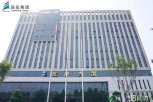 Yuanhang International Supply Chain Management Co., Ltd.