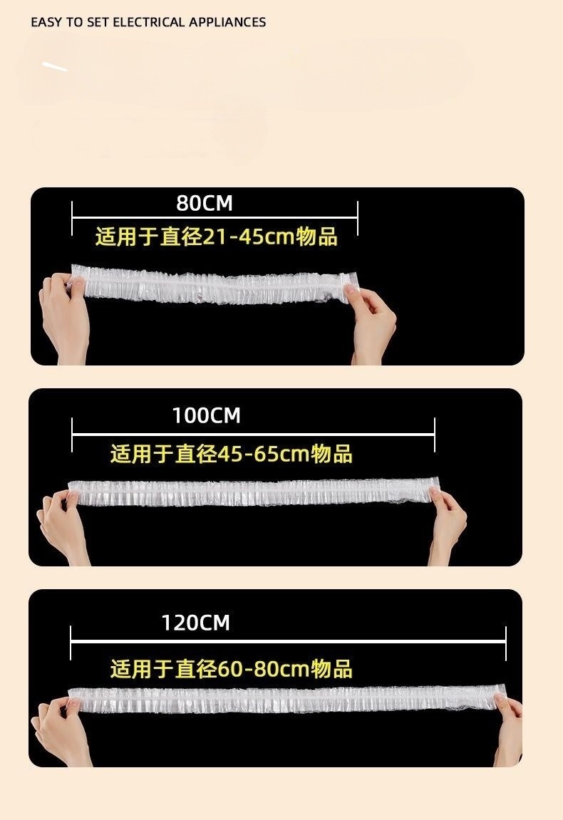 PE Cover for Dust-Proof Houseware Customized to Your Requirements