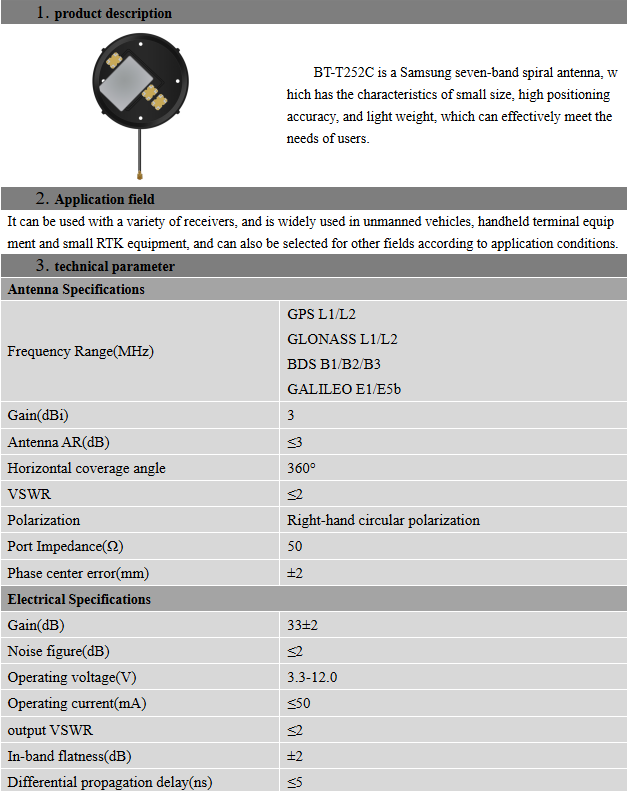 Weatherproof Multi Band GNSS Antenna Rugged Design Small Size BT-T252C