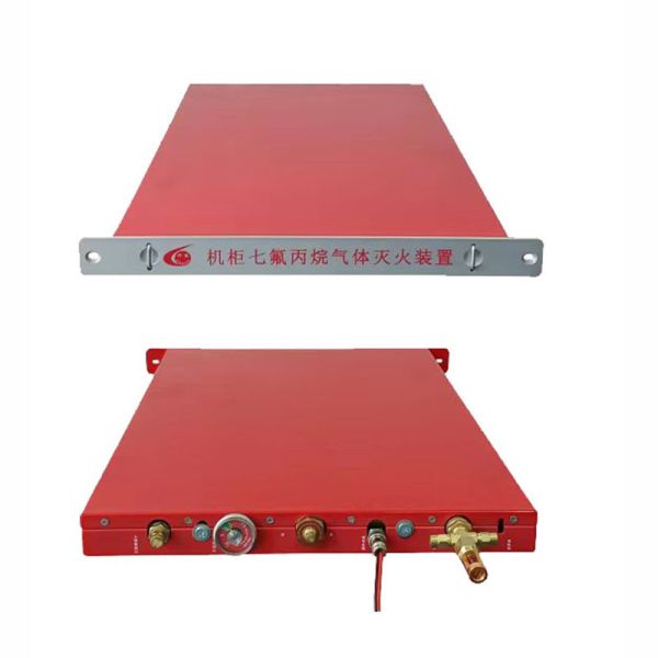 Novec 1230/FM200 Rack Fire Suppression Unit Xingjin/OEM Торговая марка 1,15 кг/л Полнота