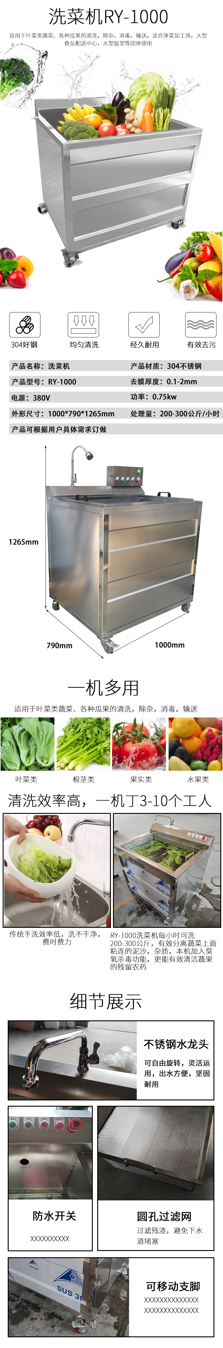 стиральная машина плода овоща капусты салата 300kg/h для ресторана