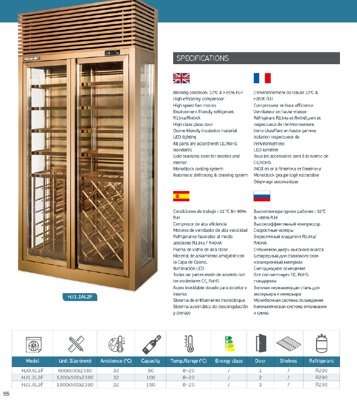 Commercial Restaurant 300 Bottles Upright Wine Celler Fridge