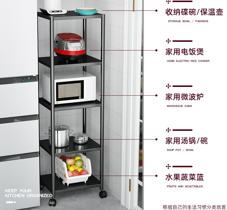 Stainless Steel Kitchen Shelf Floor Microwave Rack Oven Cooker Refrigerator Slot Storage Rack Multi-Layer