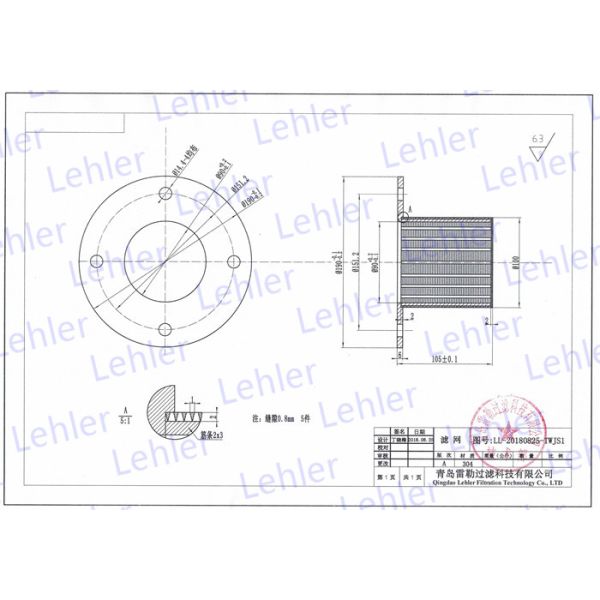 Qingdao Lehler Filtering Technology Co., Ltd.
