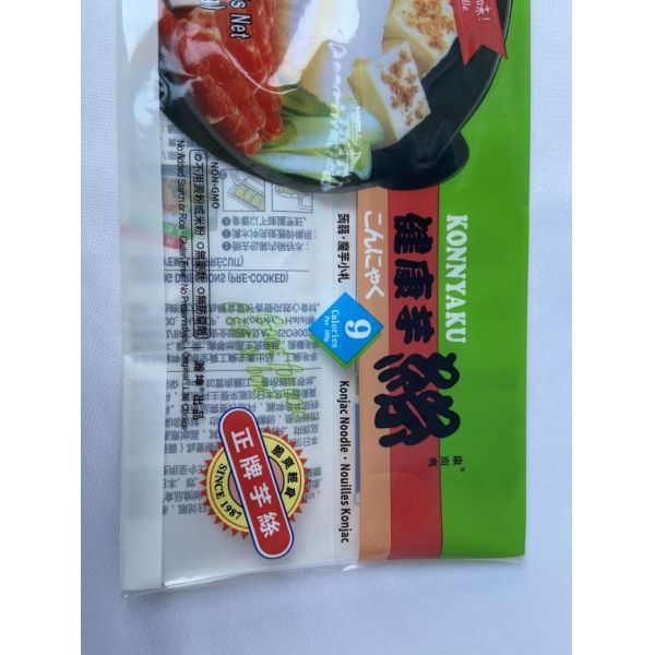 Glossy Printed Plastic Pouch Bags Colors Customized With Back Sealling