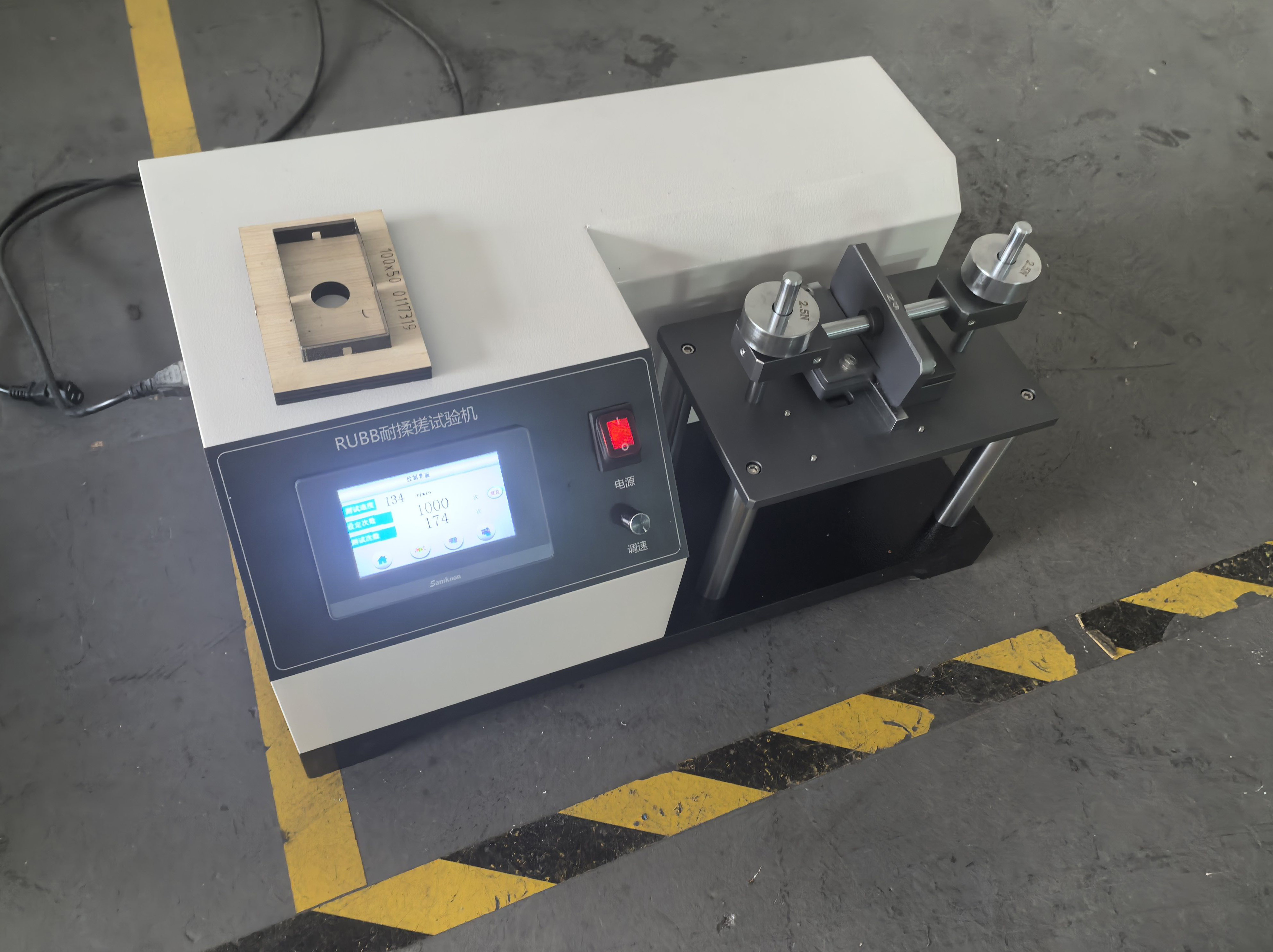 HG/T 3048 ISO 5981 Pressure Method & Non-pressure Method RUBB Flexing Resistance Tester for Polyurethane Coated Materials