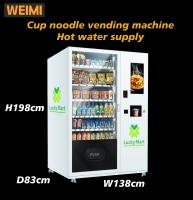 Distributeur automatique de nouille de tasse de thé de lait d'eau chaude d'écran tactile 540 capacités