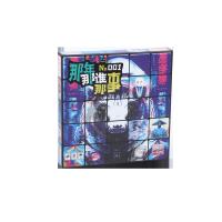 Cartões de jogo personalizados em plástico.