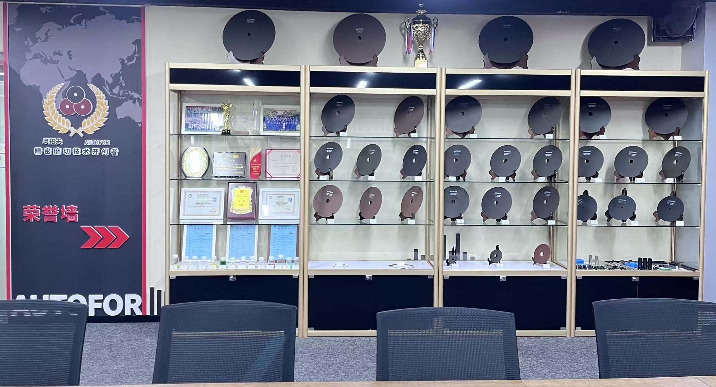 Guangdong Autofor Precision Intelligent Technology Co., Ltd.