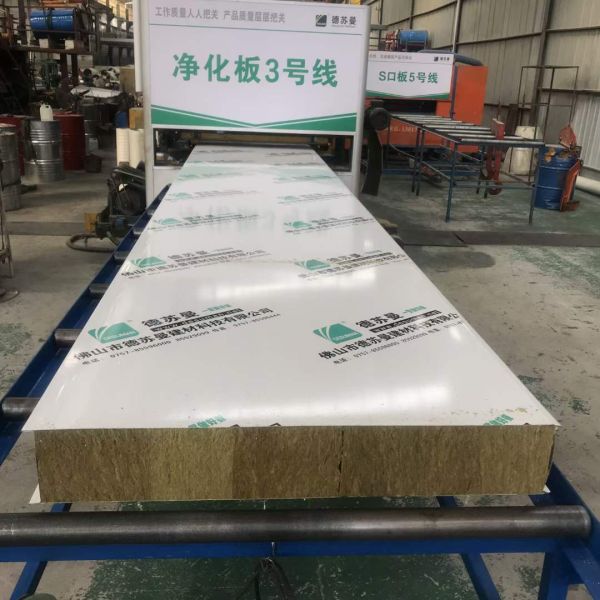 Customization 150mm Industrial Pharmaceutical Rock Wool Wall Sandwich Panel Building