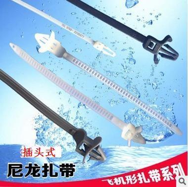 Special plug-type nylon cable ties