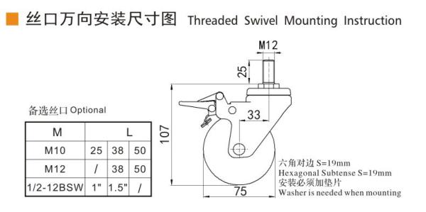 Les roues de moteur légères de 75 mm 3 à moteur pivotant avec frein 3723S-77