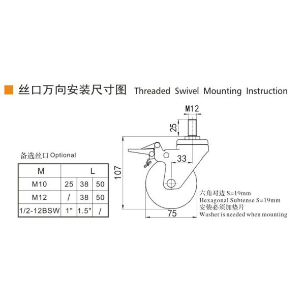 Chrome Coating Light Duty Casters 3 Inch 70kg Threaded TPE Caster