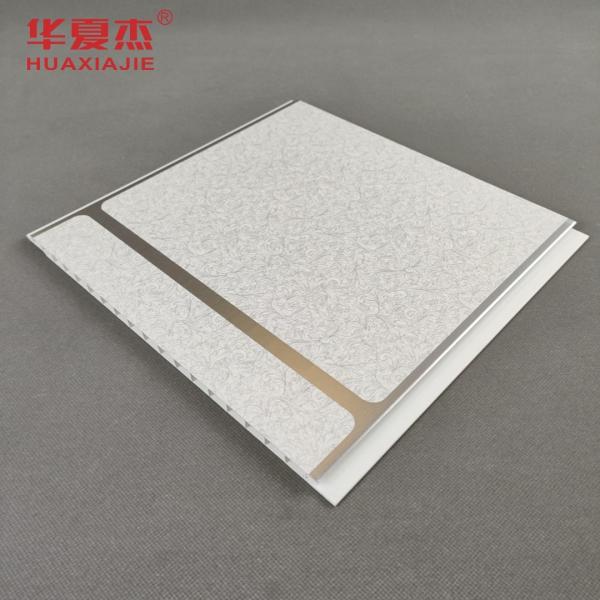 Moisture Resistant Lightweight PVC Ceiling Panels 2.64kg/m2