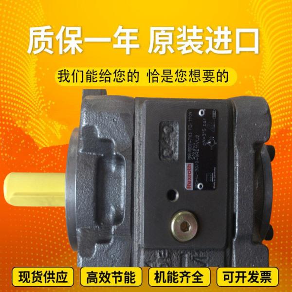 PGH5-2X/160LE07VU2 PGH3-1X/010LF07MK0 RexrothGearPumpCast IronHighPressureSteelPlantCoalMine