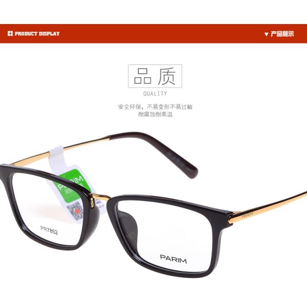 53MM Lens Ultra Light Eyeglass Frames Metal Temple Eyeglasses Square Frames