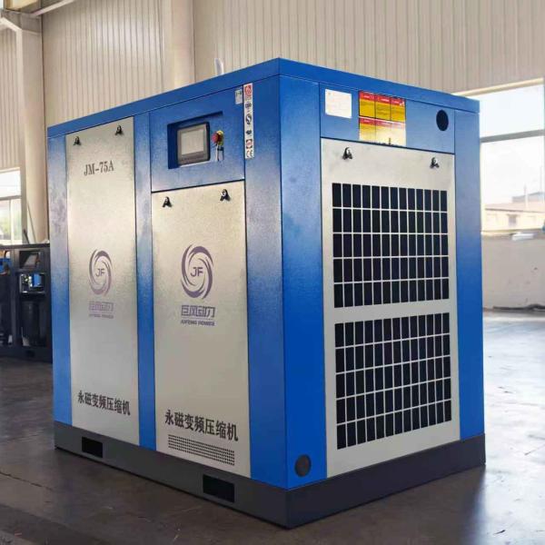 Compresseur d'air à vis industriel à aimant permanent de 75 ch 55 kW
