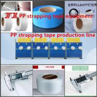パーソナライズされた高品質の 5-19mm PP ストラッティングテープ生産ライン 24 時間連続のスクリーン交換のためのPP 梱包テープ設備