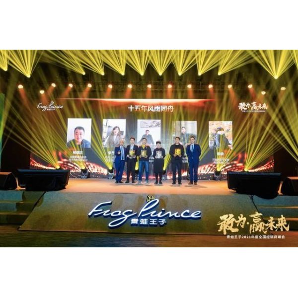 Runmei(Fujian) Paper Co., Ltd