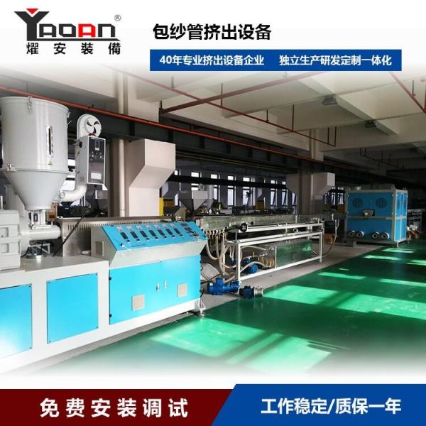 PVC Garden Water Hose Pipe Extrusion Machine With 65mm Screw Diameter