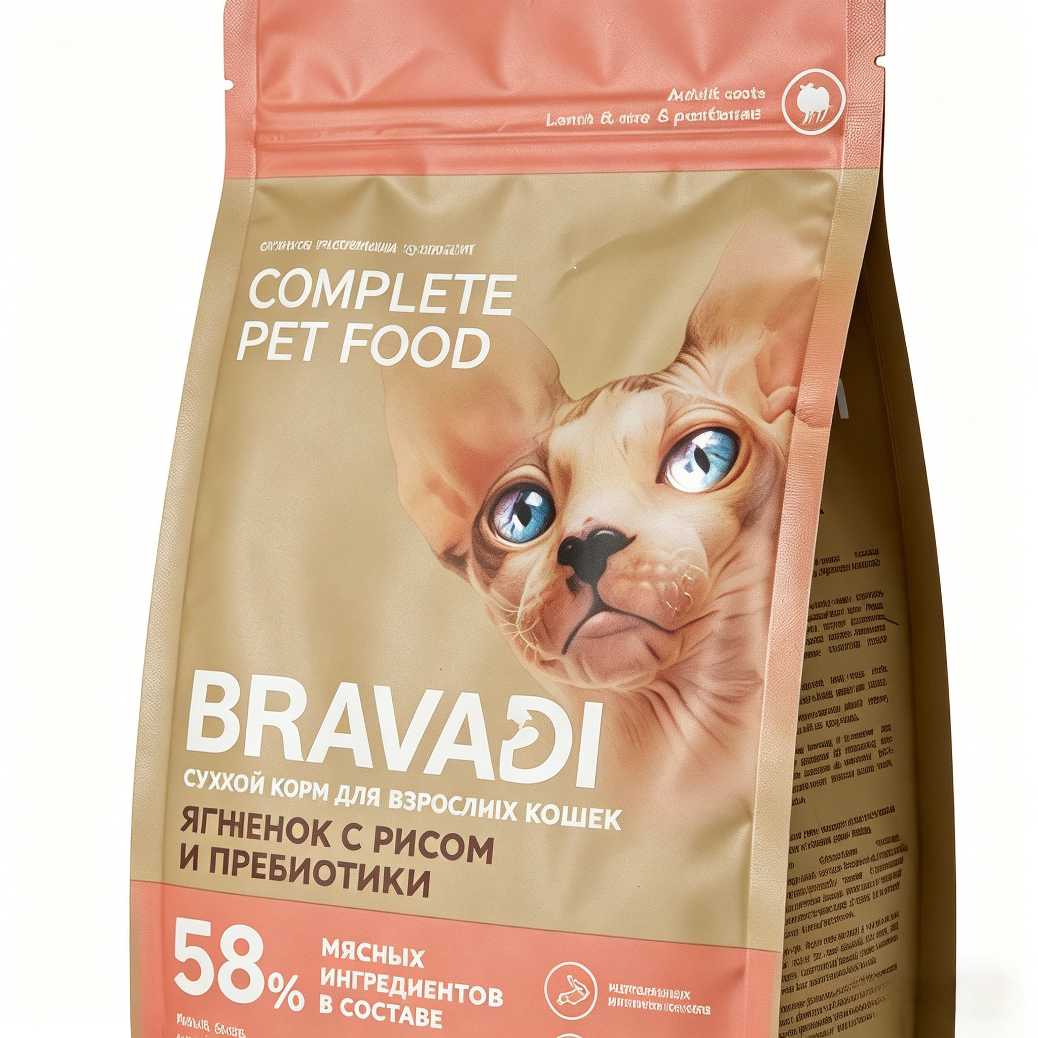 OEM ODM High Barrier Aluminum Foil Pet Food Pouch | Custom Printed Eight Side Seal Bag For Lamb & Rice Formula Adult Cat Dry Kibble Private Label