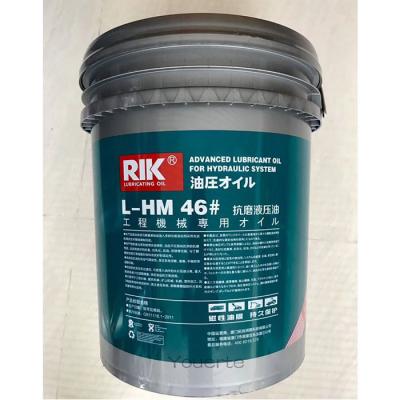 High Viscosity 18l Industrial Gear Oil Anti Wear Synthetic Hydraulic ISO 46