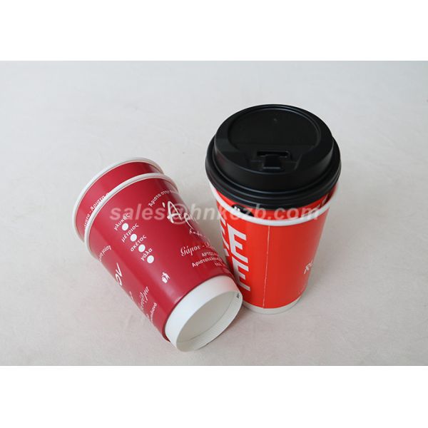 7oz Disposable Custom Printed Paper Coffee Cups Double Wall Material