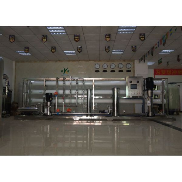 Промышленная система фильтрации питьевой воды завода водоочистки РО/18000лф СУС304