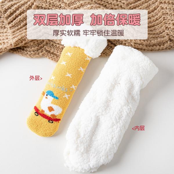 Y-F Children's New Coral Fleece Thick Warm Baby Indoor Non slip Cute Knee Christmas Floor Socks