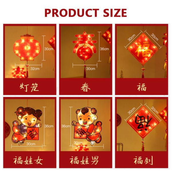 2022 Spring Festival Led Hanging Lights Interface Window Cup Suction Lantern Light Happy Chinese New Year Decorations