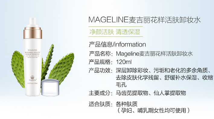 UKSB10 flacon à pulvérisation en plastique cosmétique en PET de 120 ml