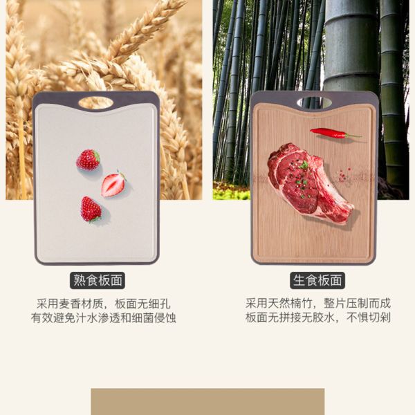Two side Plastic vegetable cutting board bamboo wood chopping board for food cooking with antiskid material around