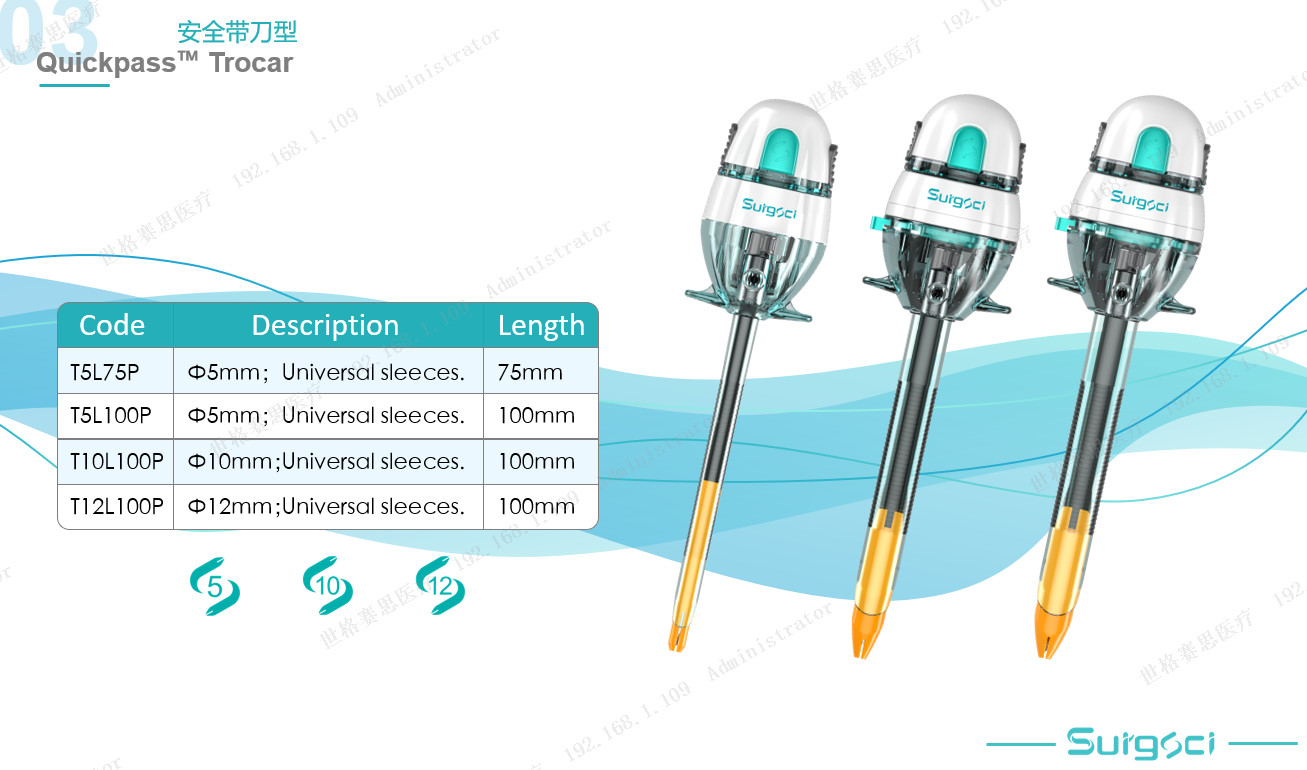 Cannula устранимое Laparoscopic лопастной Trocar 5mm 10mm 12mm пластиковый