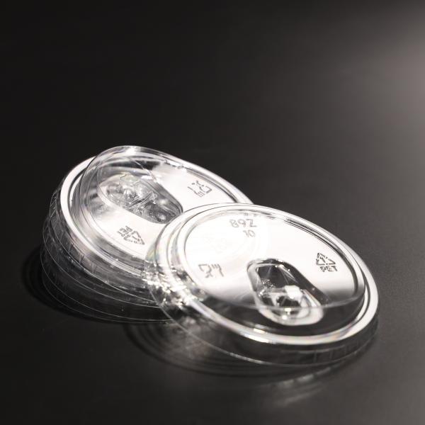 89mm PET Plastic Cup Lid Transparent Leak Proof Round Screw On Cup Lid