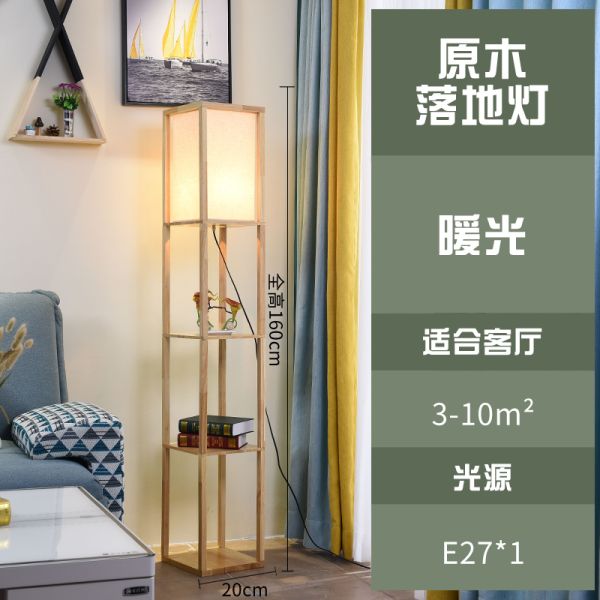 Nordic decoration home Floor Lamp for Living Room minimalist wood shelf tea table Lamp(WH-MFL-10)