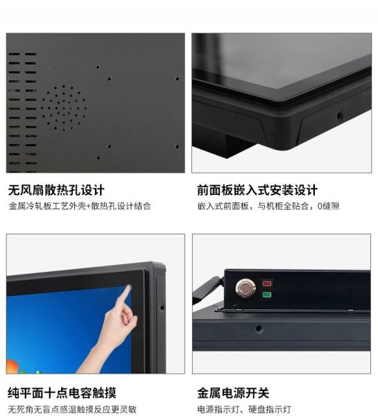 Metal 18,5 polegadas IP65 resistente à água e capacitivo Display LCD PCAP touch screen monitor Frame aberto para aplicação industrial