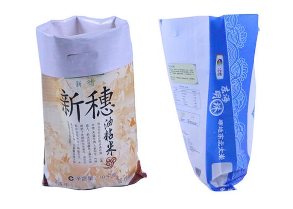 Rice Breathable WPP Bags 10kg 15kg 25kg 50kg Woven Polypropylene Feed Bags