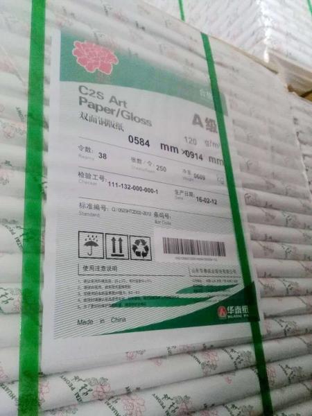Bond Paper 100gsm-200gsm HuaTai Art Paper in Ream/Roll Package for Coating