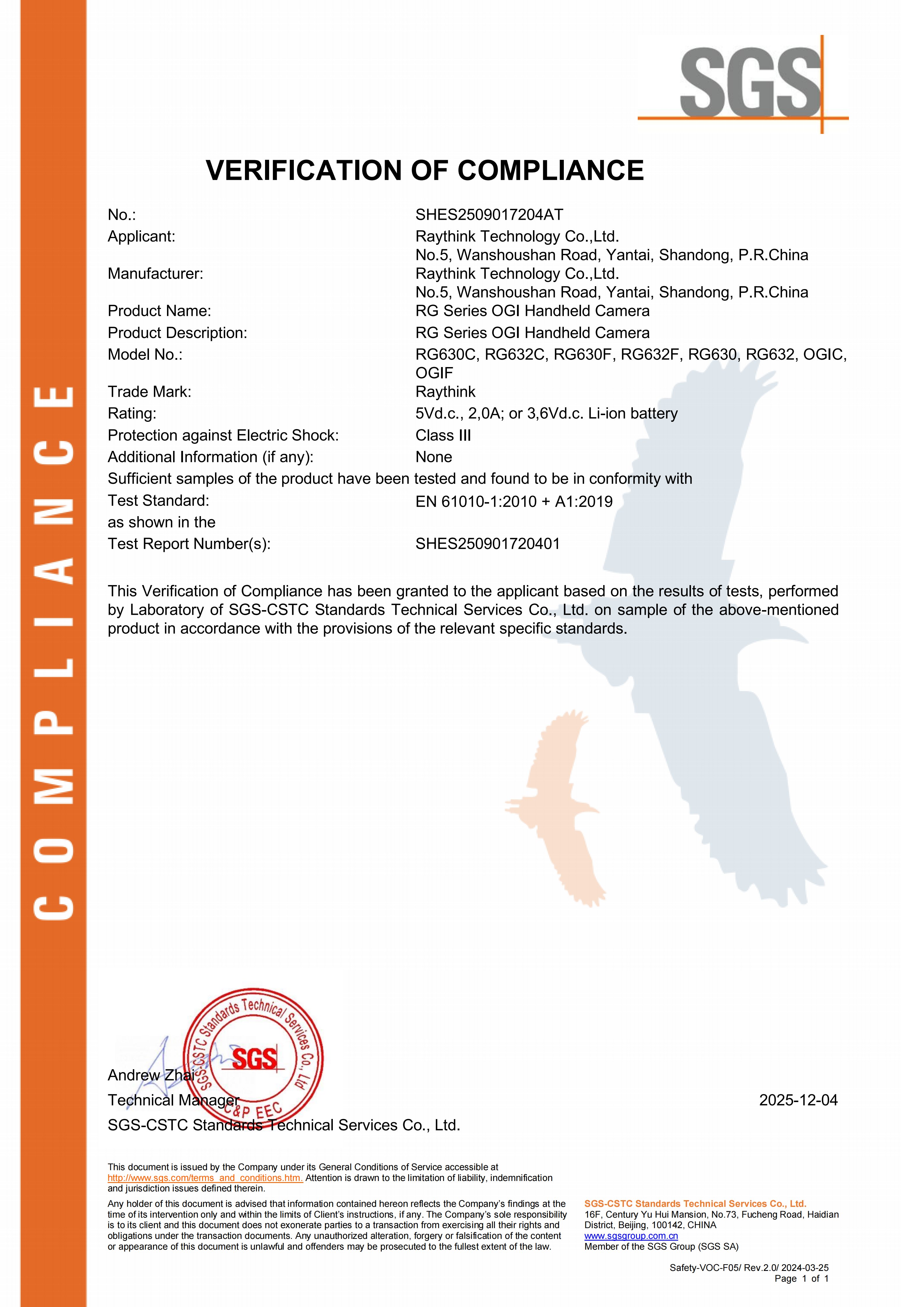 Shanghai Mss International Trade Co., Ltd. Certifications