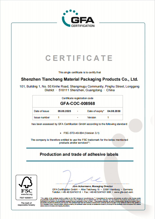 Shenzhen Tian Cheng Material Packaging Products Co., Ltd. Certifications