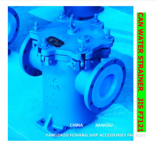 Filtros de água para latas marinhas Impa 872009 5k-150a tipo S JIS F7121 - Filtro de água para latas marinhas